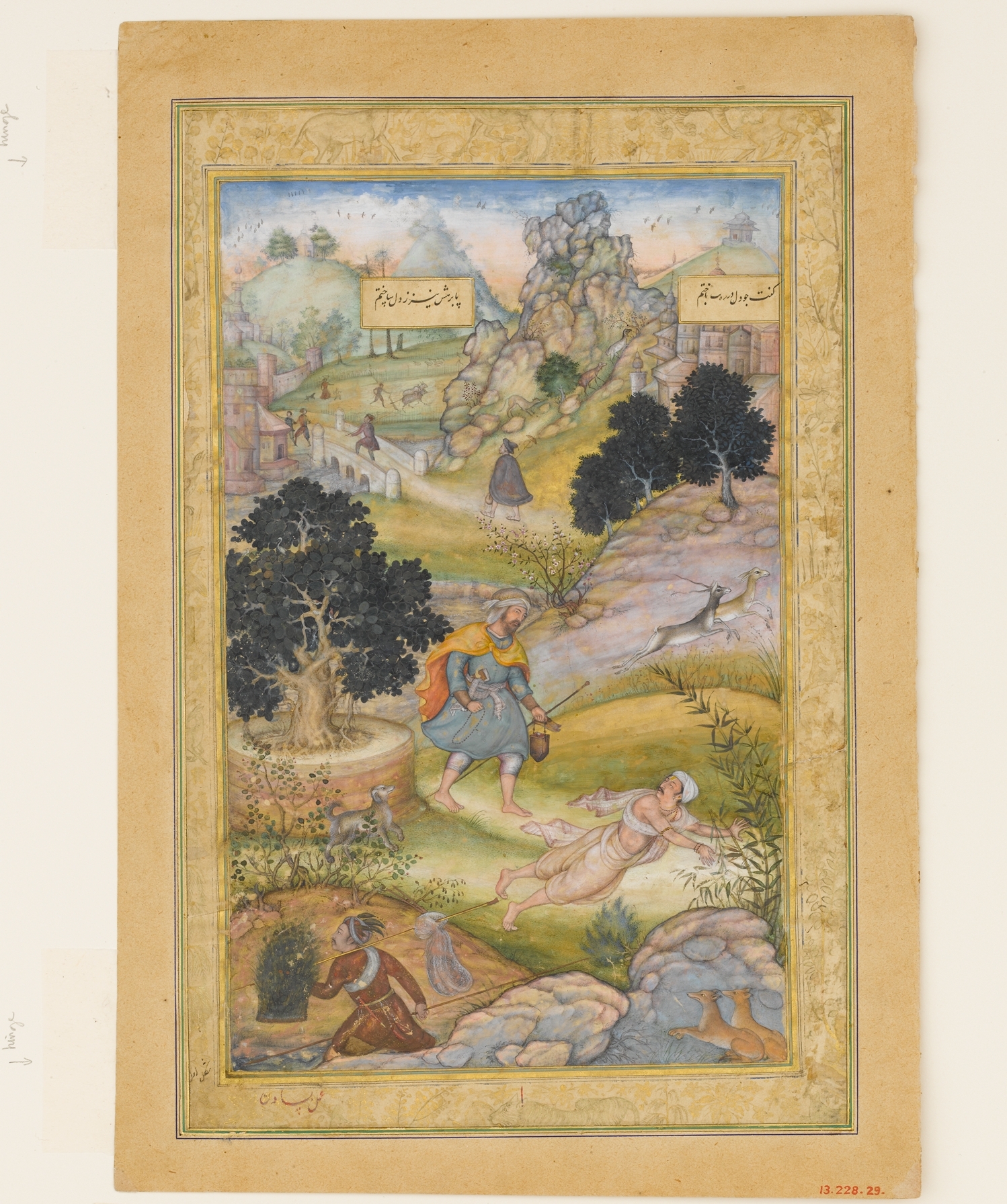 "A Muslim Pilgrim Learns a Lesson in Piety from a Brahman", Folio from a Khamsa 