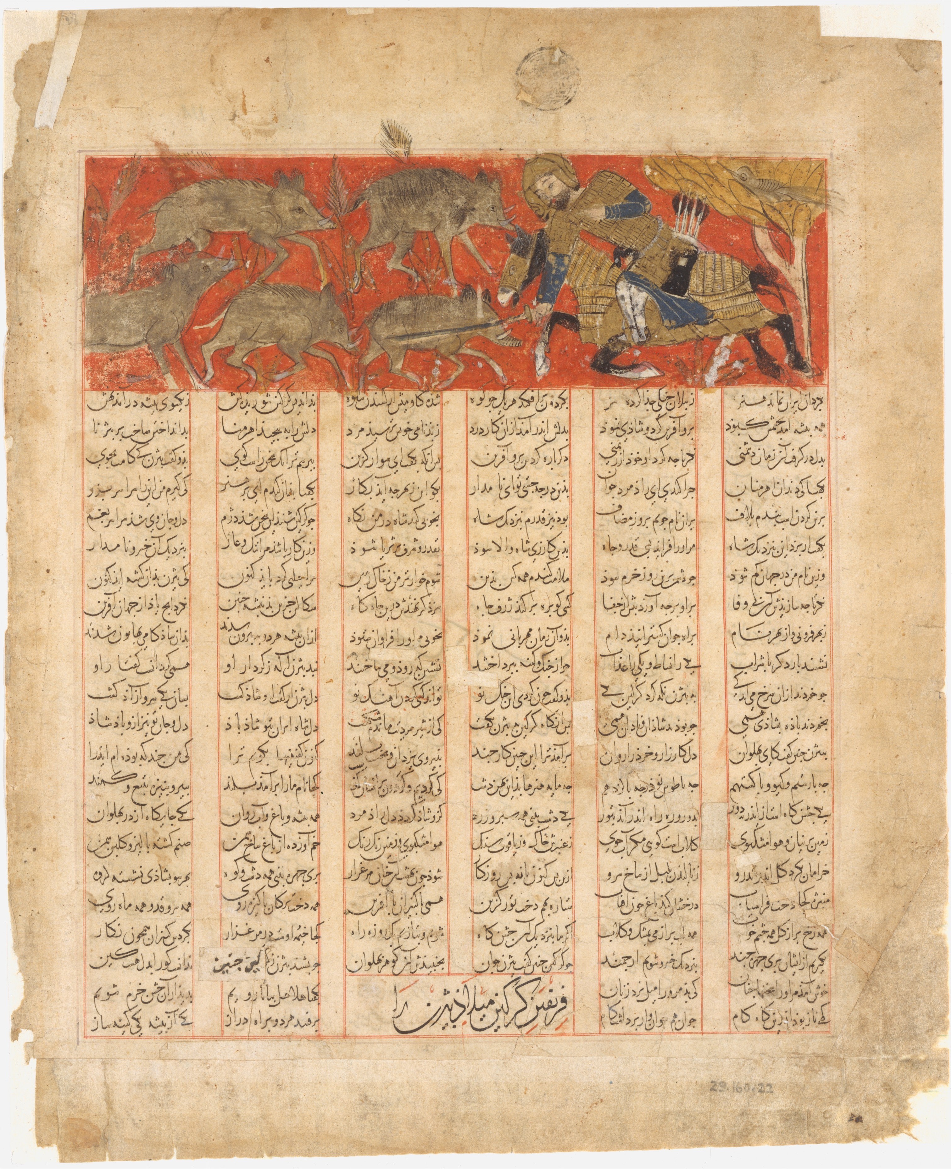 "Bizhan Slaughters the Wild Boars of Irman", Folio from a Shahnama (Book of King