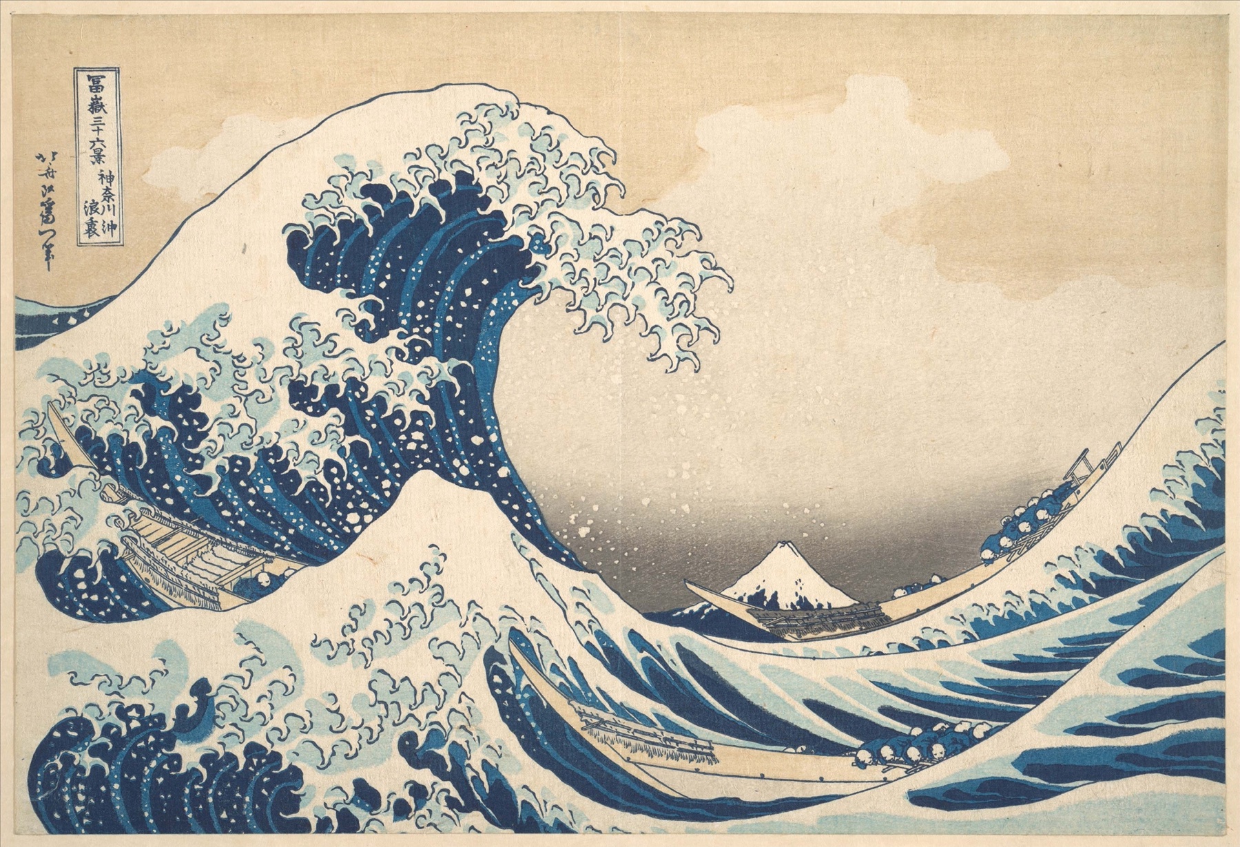 Under the Wave off Kanagawa (Kanagawa oki nami ura), or The Great Wave, from the series Thirty-s