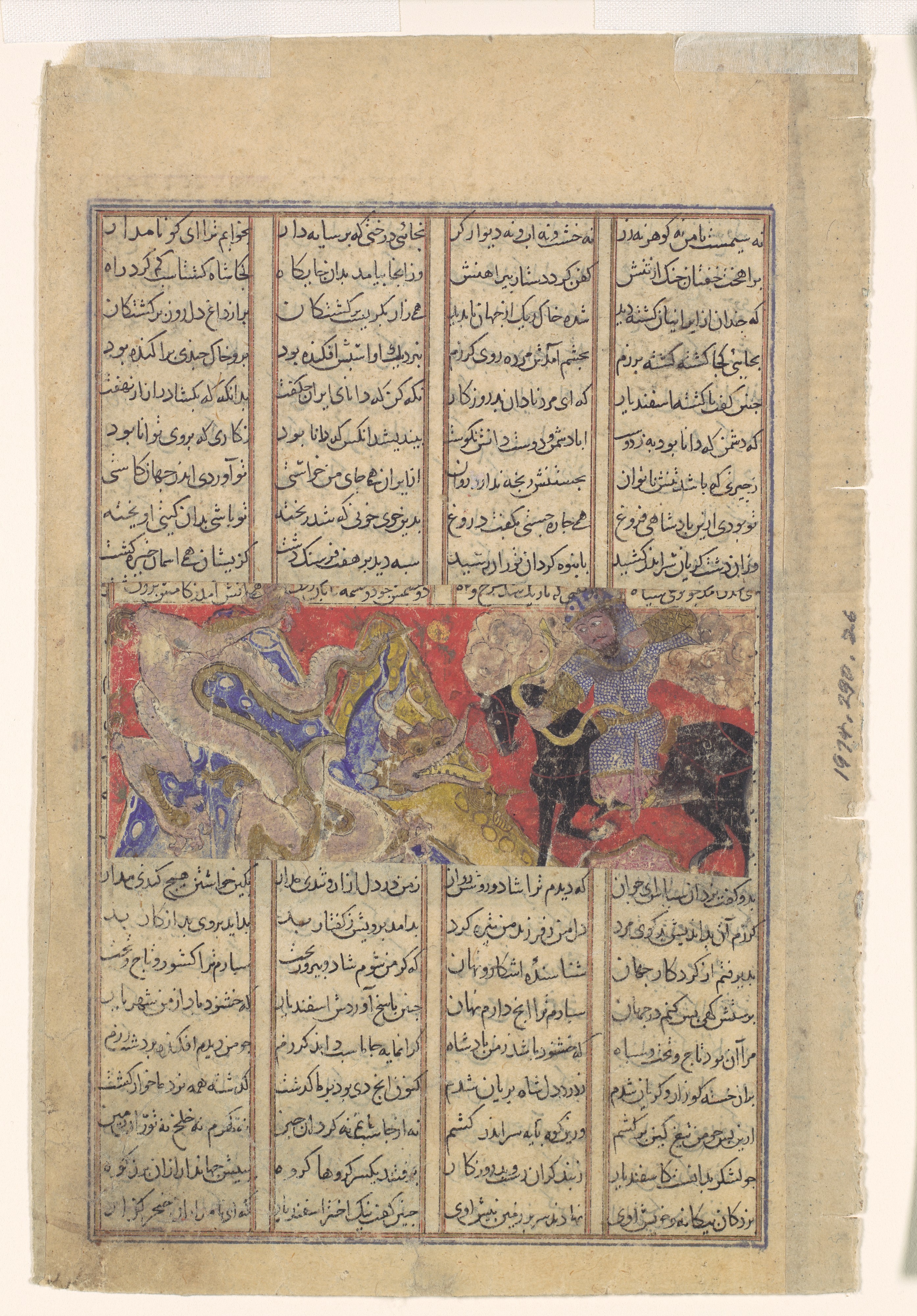 "Isfandiyar's Third Course: He Slays a Dragon", Folio from a Shahnama (Book of K