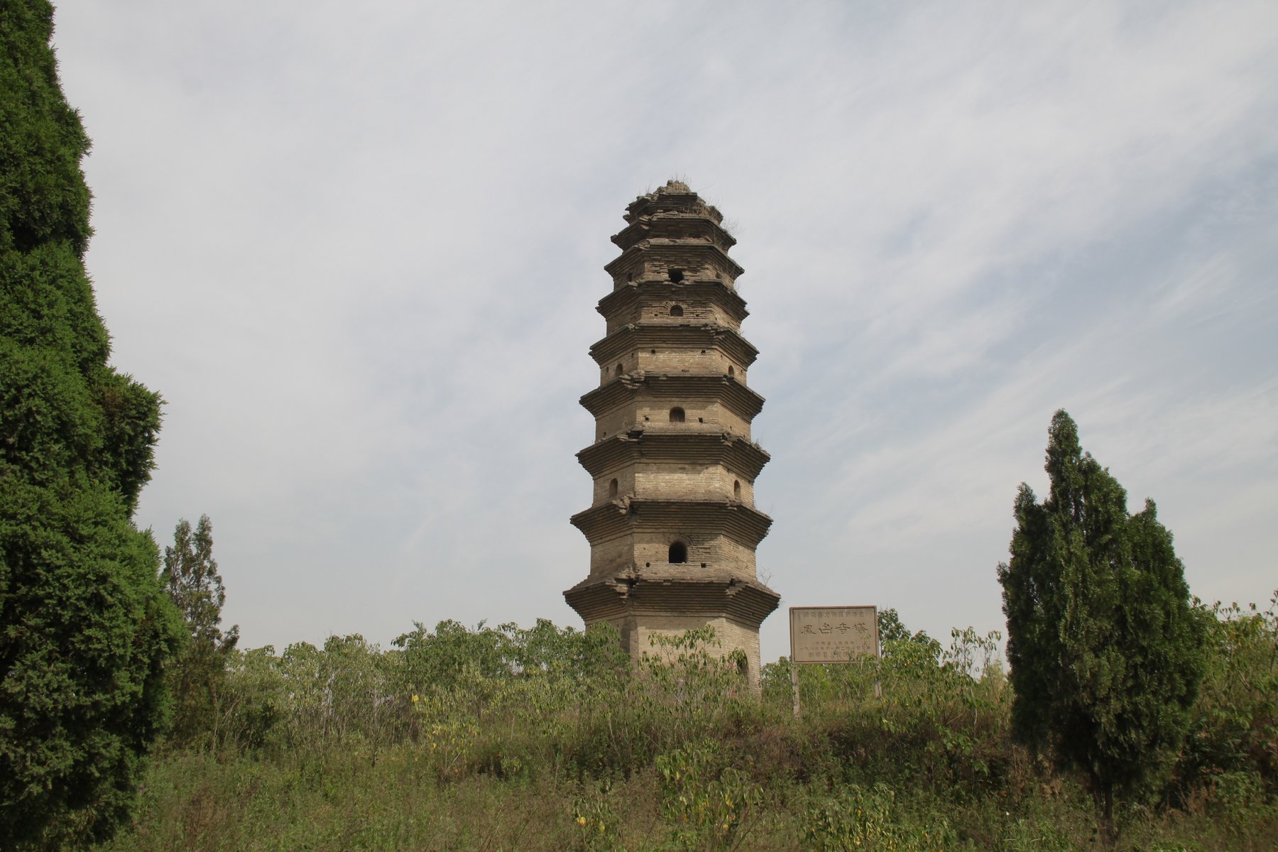 Ancient Pagoda