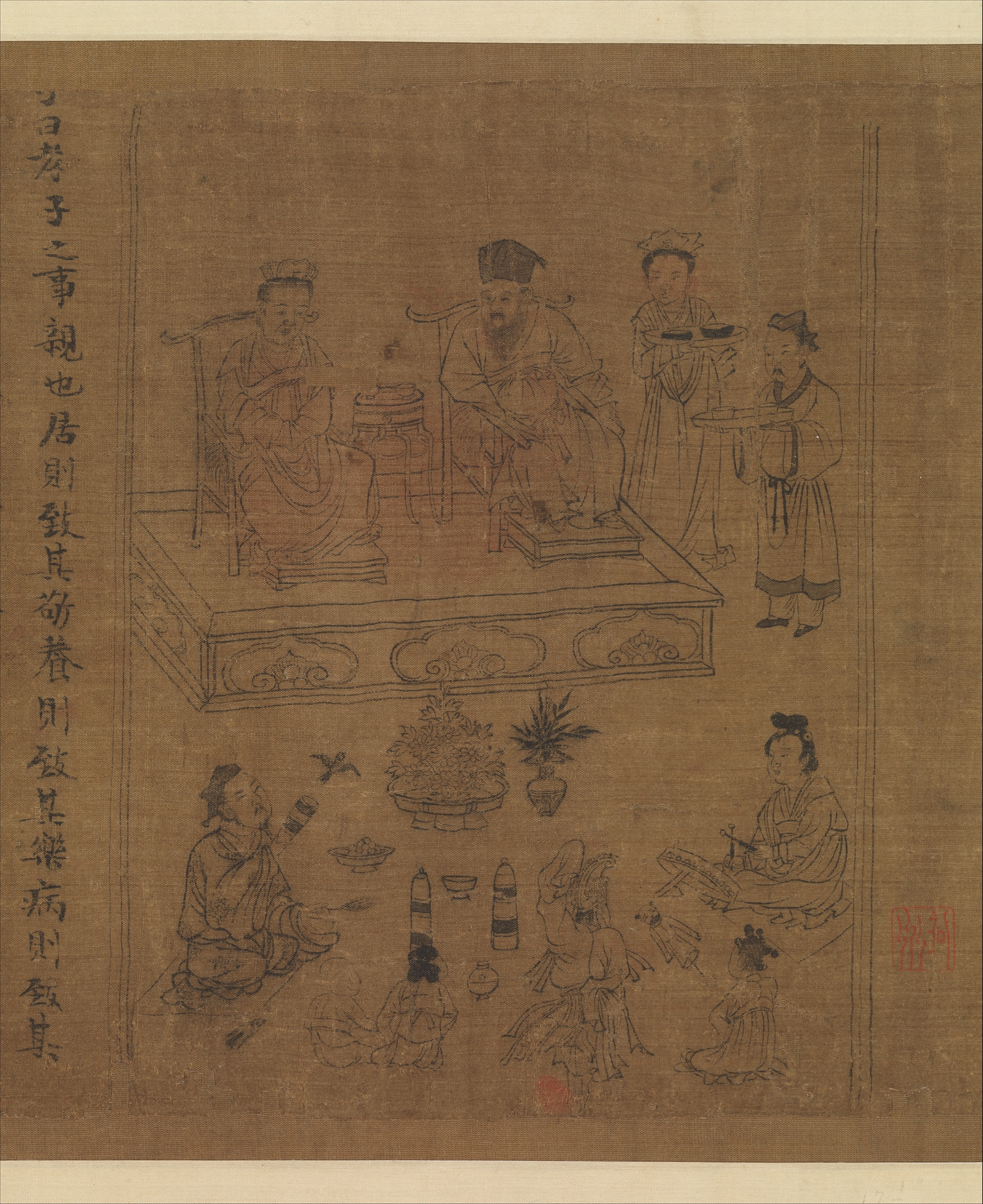 The Classic of Filial Piety