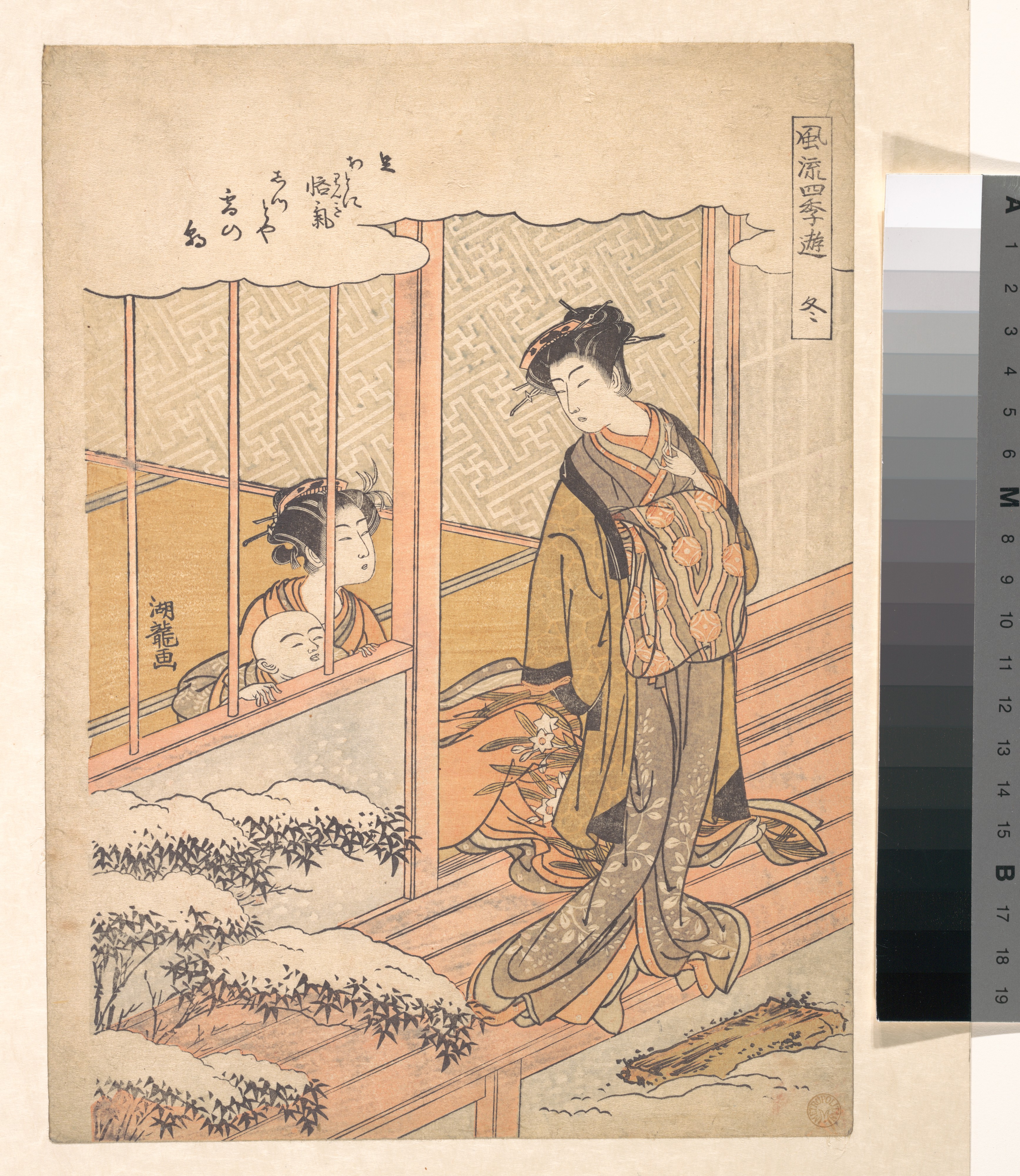 Winter, from the series "Elegant Play in the Four Seasons" (Fūryūshiki asobi)